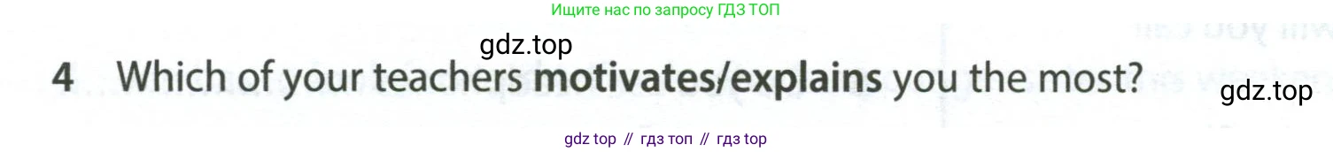 ГДЗ Английский язык (english), 7 класс контрольные задания (test booklet), авторы: Ваулина Юлия Евгеньевна (Vaulina Julia), Дули Дженни (Dooley Jenny), Подоляко Ольга Евгеньевна (Podolyako Olga), Эванс Вирджиния (Evans Virginia), издательство Просвещение, Москва, 2023, розового цвета, страница 106, номер 4, Условие 2023-2027