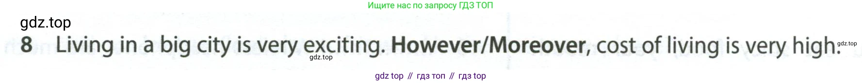 ГДЗ Английский язык (english), 7 класс контрольные задания (test booklet), авторы: Ваулина Юлия Евгеньевна (Vaulina Julia), Дули Дженни (Dooley Jenny), Подоляко Ольга Евгеньевна (Podolyako Olga), Эванс Вирджиния (Evans Virginia), издательство Просвещение, Москва, 2023, розового цвета, страница 106, номер 8, Условие 2023-2027