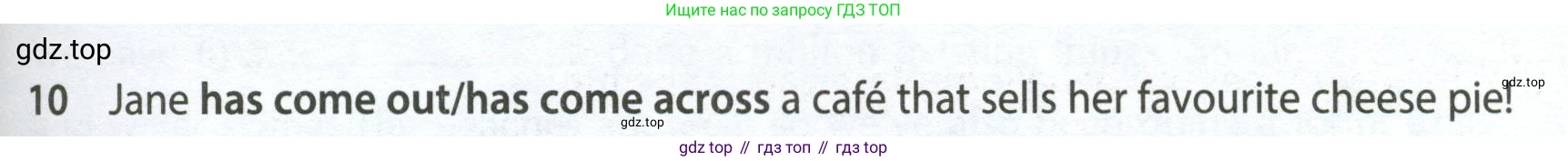 ГДЗ Английский язык (english), 7 класс контрольные задания (test booklet), авторы: Ваулина Юлия Евгеньевна (Vaulina Julia), Дули Дженни (Dooley Jenny), Подоляко Ольга Евгеньевна (Podolyako Olga), Эванс Вирджиния (Evans Virginia), издательство Просвещение, Москва, 2023, розового цвета, страница 107, номер 10, Условие 2023-2027