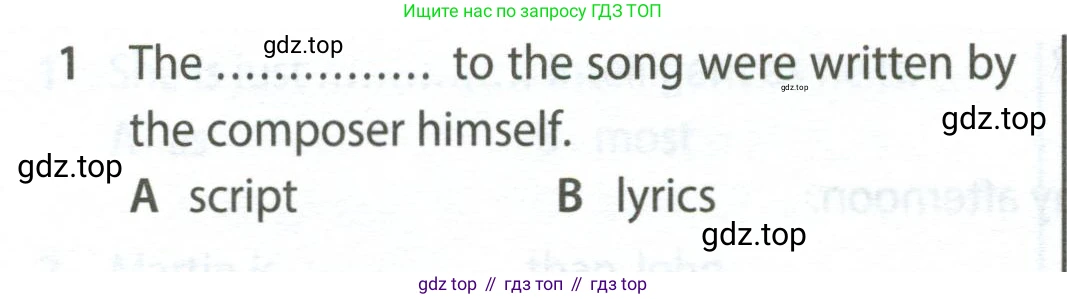 ГДЗ Английский язык (english), 7 класс контрольные задания (test booklet), авторы: Ваулина Юлия Евгеньевна (Vaulina Julia), Дули Дженни (Dooley Jenny), Подоляко Ольга Евгеньевна (Podolyako Olga), Эванс Вирджиния (Evans Virginia), издательство Просвещение, Москва, 2023, розового цвета, страница 112, номер 1, Условие 2023-2027