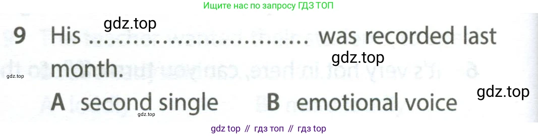 ГДЗ Английский язык (english), 7 класс контрольные задания (test booklet), авторы: Ваулина Юлия Евгеньевна (Vaulina Julia), Дули Дженни (Dooley Jenny), Подоляко Ольга Евгеньевна (Podolyako Olga), Эванс Вирджиния (Evans Virginia), издательство Просвещение, Москва, 2023, розового цвета, страница 112, номер 9, Условие 2023-2027