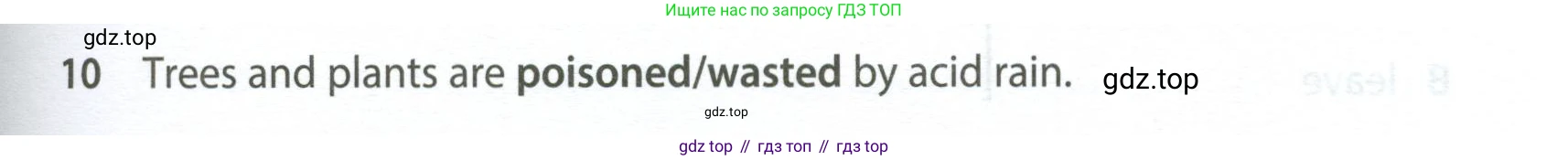 ГДЗ Английский язык (english), 7 класс контрольные задания (test booklet), авторы: Ваулина Юлия Евгеньевна (Vaulina Julia), Дули Дженни (Dooley Jenny), Подоляко Ольга Евгеньевна (Podolyako Olga), Эванс Вирджиния (Evans Virginia), издательство Просвещение, Москва, 2023, розового цвета, страница 113, номер 10, Условие 2023-2027