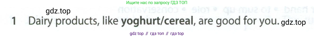 ГДЗ Английский язык (english), 7 класс контрольные задания (test booklet), авторы: Ваулина Юлия Евгеньевна (Vaulina Julia), Дули Дженни (Dooley Jenny), Подоляко Ольга Евгеньевна (Podolyako Olga), Эванс Вирджиния (Evans Virginia), издательство Просвещение, Москва, 2023, розового цвета, страница 116, номер 1, Условие 2023-2027