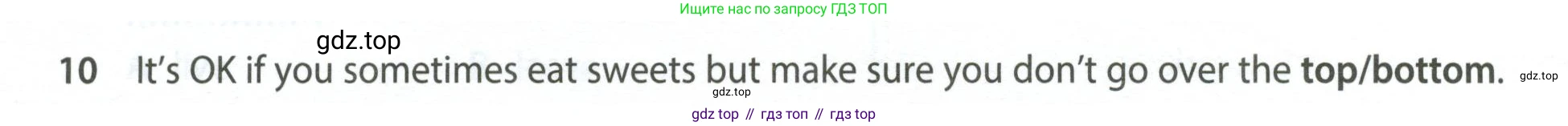 ГДЗ Английский язык (english), 7 класс контрольные задания (test booklet), авторы: Ваулина Юлия Евгеньевна (Vaulina Julia), Дули Дженни (Dooley Jenny), Подоляко Ольга Евгеньевна (Podolyako Olga), Эванс Вирджиния (Evans Virginia), издательство Просвещение, Москва, 2023, розового цвета, страница 116, номер 10, Условие 2023-2027