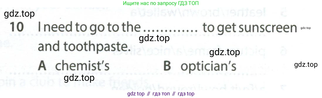 ГДЗ Английский язык (english), 7 класс контрольные задания (test booklet), авторы: Ваулина Юлия Евгеньевна (Vaulina Julia), Дули Дженни (Dooley Jenny), Подоляко Ольга Евгеньевна (Podolyako Olga), Эванс Вирджиния (Evans Virginia), издательство Просвещение, Москва, 2023, розового цвета, страница 117, номер 10, Условие 2023-2027