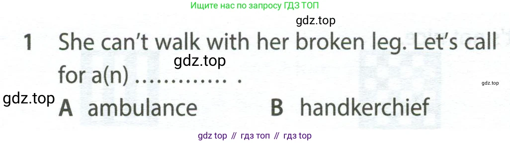 ГДЗ Английский язык (english), 7 класс контрольные задания (test booklet), авторы: Ваулина Юлия Евгеньевна (Vaulina Julia), Дули Дженни (Dooley Jenny), Подоляко Ольга Евгеньевна (Podolyako Olga), Эванс Вирджиния (Evans Virginia), издательство Просвещение, Москва, 2023, розового цвета, страница 120, номер 1, Условие 2023-2027
