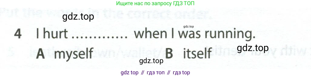 ГДЗ Английский язык (english), 7 класс контрольные задания (test booklet), авторы: Ваулина Юлия Евгеньевна (Vaulina Julia), Дули Дженни (Dooley Jenny), Подоляко Ольга Евгеньевна (Podolyako Olga), Эванс Вирджиния (Evans Virginia), издательство Просвещение, Москва, 2023, розового цвета, страница 120, номер 4, Условие 2023-2027