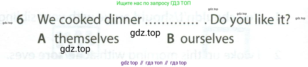 ГДЗ Английский язык (english), 7 класс контрольные задания (test booklet), авторы: Ваулина Юлия Евгеньевна (Vaulina Julia), Дули Дженни (Dooley Jenny), Подоляко Ольга Евгеньевна (Podolyako Olga), Эванс Вирджиния (Evans Virginia), издательство Просвещение, Москва, 2023, розового цвета, страница 120, номер 6, Условие 2023-2027