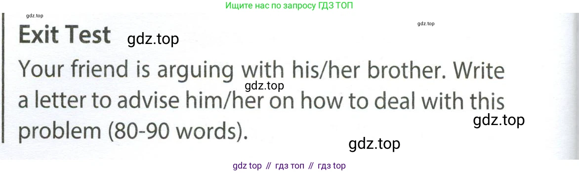 ГДЗ Английский язык (english), 7 класс контрольные задания (test booklet), авторы: Ваулина Юлия Евгеньевна (Vaulina Julia), Дули Дженни (Dooley Jenny), Подоляко Ольга Евгеньевна (Podolyako Olga), Эванс Вирджиния (Evans Virginia), издательство Просвещение, Москва, 2023, розового цвета, страница 122, Условие 2023-2027