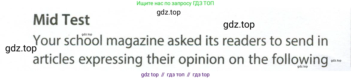 ГДЗ Английский язык (english), 7 класс контрольные задания (test booklet), авторы: Ваулина Юлия Евгеньевна (Vaulina Julia), Дули Дженни (Dooley Jenny), Подоляко Ольга Евгеньевна (Podolyako Olga), Эванс Вирджиния (Evans Virginia), издательство Просвещение, Москва, 2023, розового цвета, страница 122, Условие 2023-2027