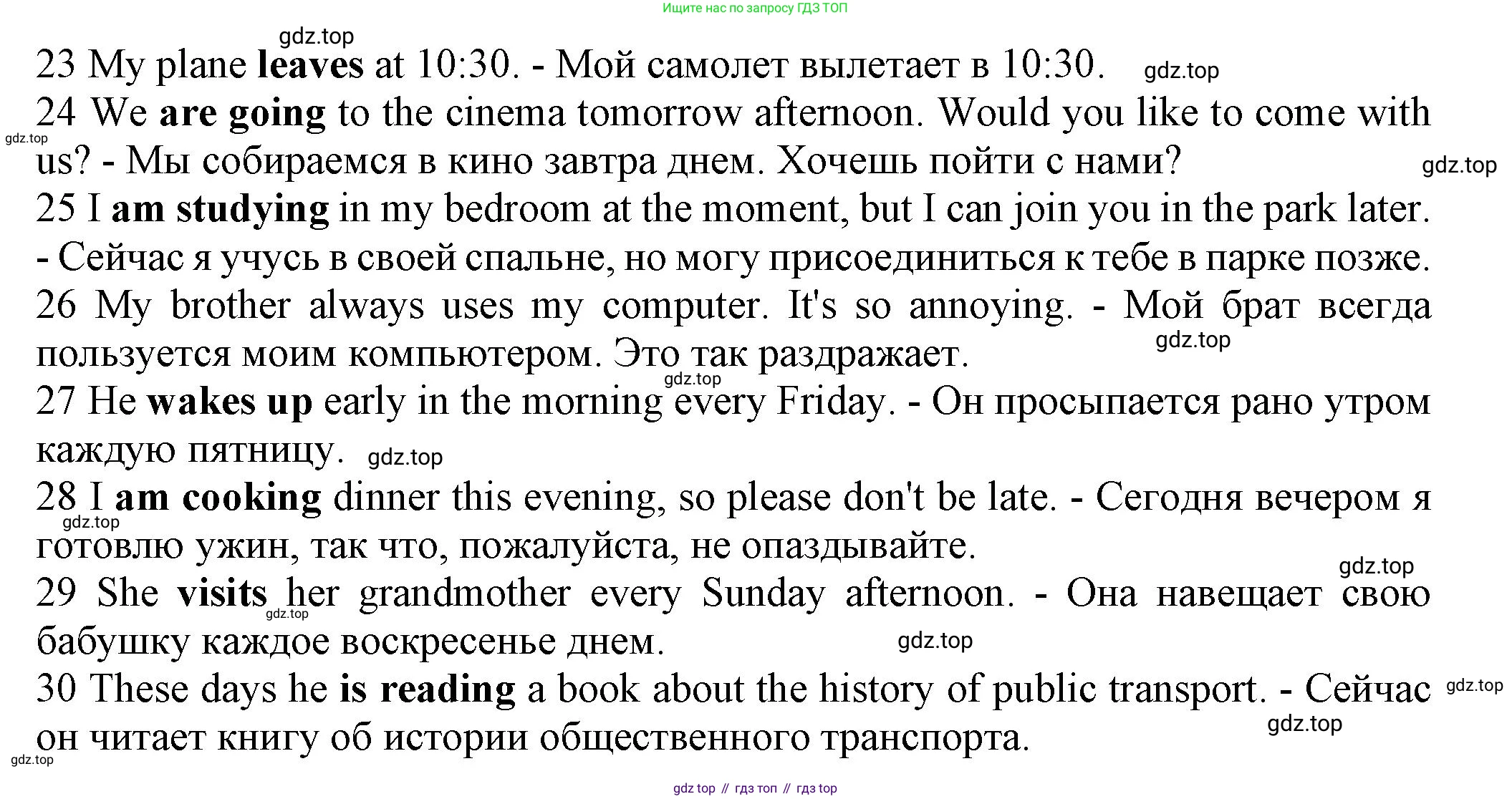 ГДЗ Английский язык (english), 7 класс контрольные задания (test booklet), авторы: Ваулина Юлия Евгеньевна (Vaulina Julia), Дули Дженни (Dooley Jenny), Подоляко Ольга Евгеньевна (Podolyako Olga), Эванс Вирджиния (Evans Virginia), издательство Просвещение, Москва, 2023, розового цвета, страница 6, номер E, Решение 1 (2023-2027) (продолжение 2)