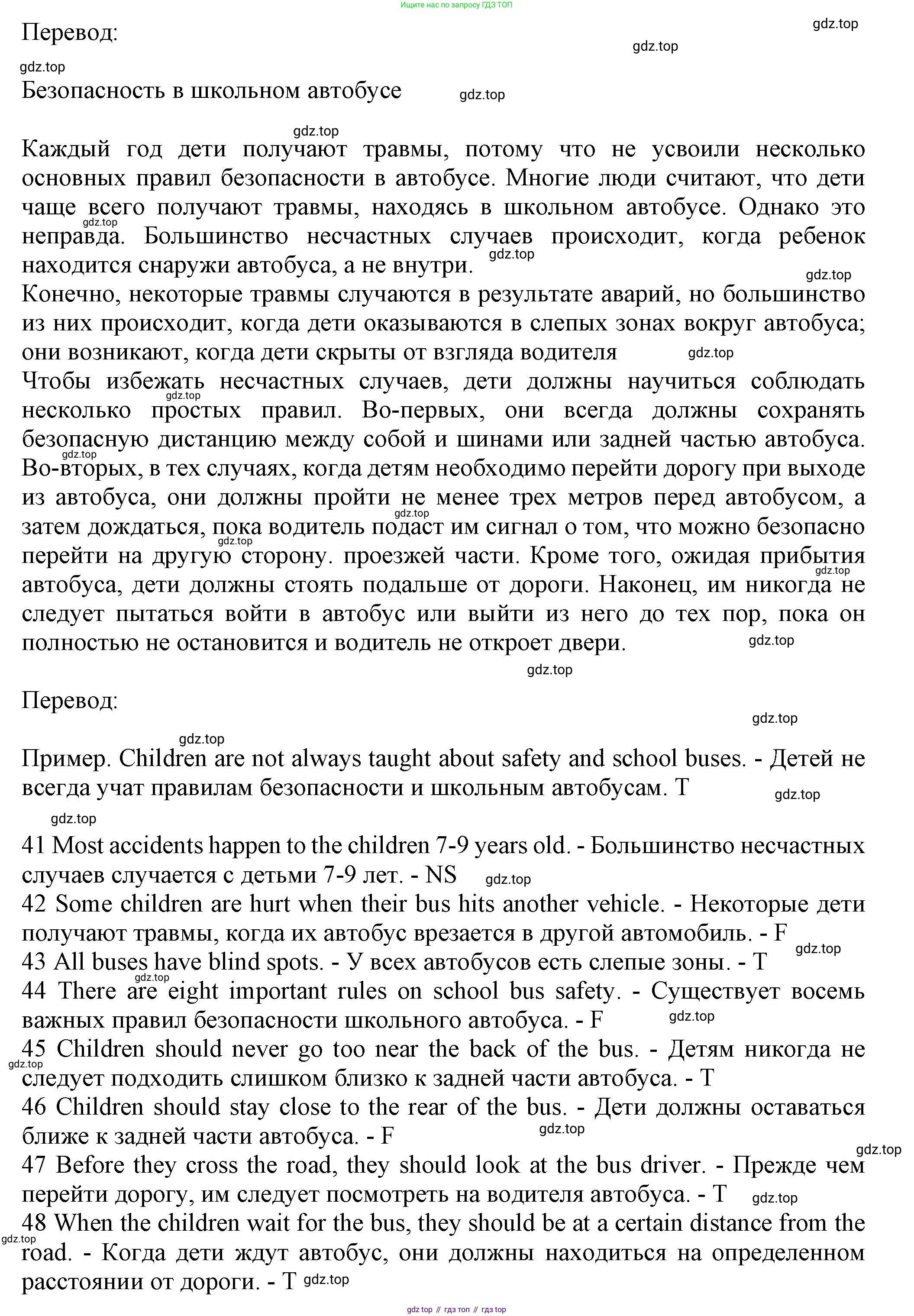 ГДЗ Английский язык (english), 7 класс контрольные задания (test booklet), авторы: Ваулина Юлия Евгеньевна (Vaulina Julia), Дули Дженни (Dooley Jenny), Подоляко Ольга Евгеньевна (Podolyako Olga), Эванс Вирджиния (Evans Virginia), издательство Просвещение, Москва, 2023, розового цвета, страница 7, номер H, Решение 1 (2023-2027) (продолжение 2)