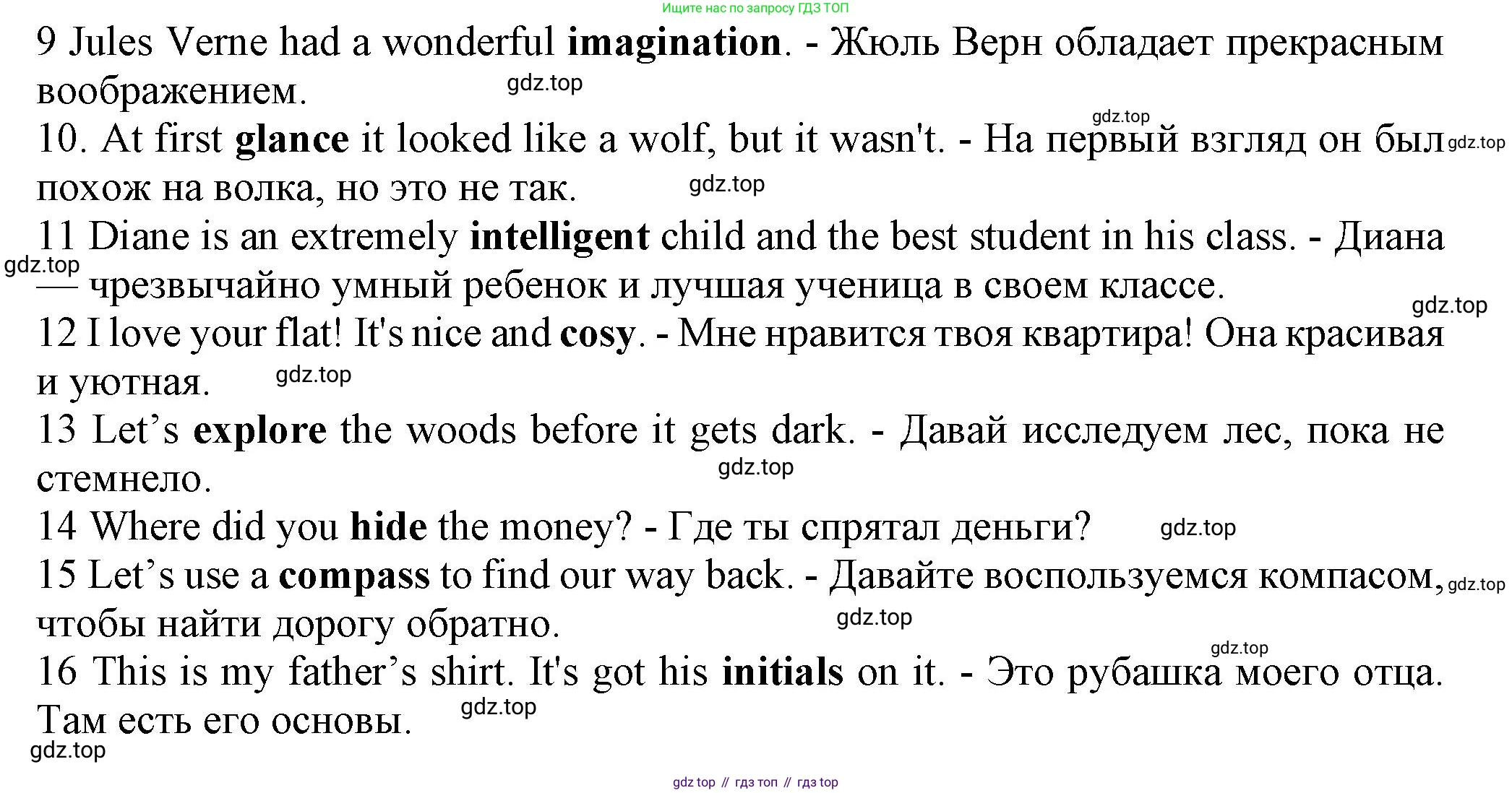 ГДЗ Английский язык (english), 7 класс контрольные задания (test booklet), авторы: Ваулина Юлия Евгеньевна (Vaulina Julia), Дули Дженни (Dooley Jenny), Подоляко Ольга Евгеньевна (Podolyako Olga), Эванс Вирджиния (Evans Virginia), издательство Просвещение, Москва, 2023, розового цвета, страница 13, номер B, Решение 1 (2023-2027) (продолжение 2)