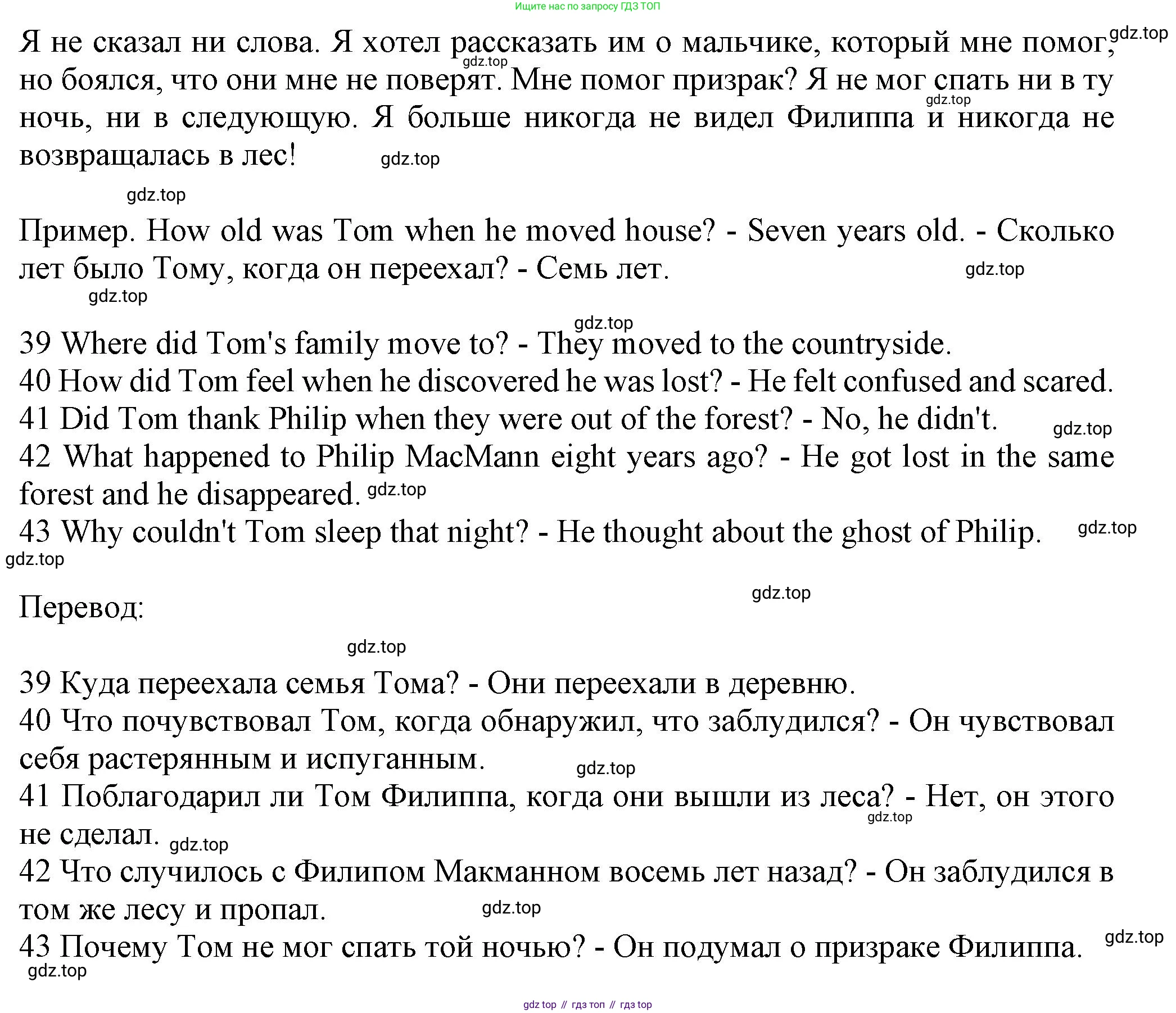 ГДЗ Английский язык (english), 7 класс контрольные задания (test booklet), авторы: Ваулина Юлия Евгеньевна (Vaulina Julia), Дули Дженни (Dooley Jenny), Подоляко Ольга Евгеньевна (Podolyako Olga), Эванс Вирджиния (Evans Virginia), издательство Просвещение, Москва, 2023, розового цвета, страница 15, номер F, Решение 1 (2023-2027) (продолжение 3)