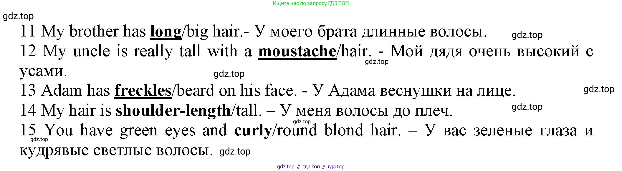 ГДЗ Английский язык (english), 7 класс контрольные задания (test booklet), авторы: Ваулина Юлия Евгеньевна (Vaulina Julia), Дули Дженни (Dooley Jenny), Подоляко Ольга Евгеньевна (Podolyako Olga), Эванс Вирджиния (Evans Virginia), издательство Просвещение, Москва, 2023, розового цвета, страница 21, номер B, Решение 1 (2023-2027) (продолжение 2)