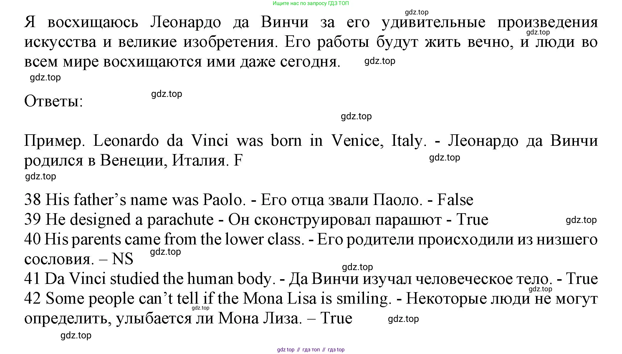 ГДЗ Английский язык (english), 7 класс контрольные задания (test booklet), авторы: Ваулина Юлия Евгеньевна (Vaulina Julia), Дули Дженни (Dooley Jenny), Подоляко Ольга Евгеньевна (Podolyako Olga), Эванс Вирджиния (Evans Virginia), издательство Просвещение, Москва, 2023, розового цвета, страница 23, номер H, Решение 1 (2023-2027) (продолжение 2)