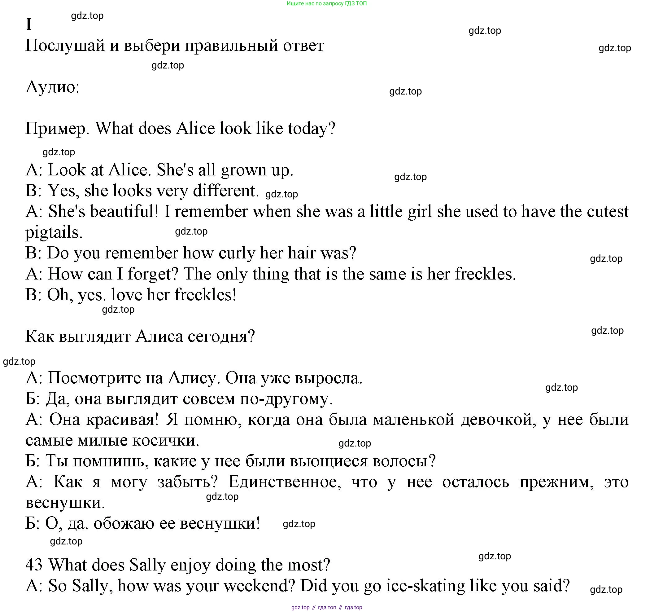 ГДЗ Английский язык (english), 7 класс контрольные задания (test booklet), авторы: Ваулина Юлия Евгеньевна (Vaulina Julia), Дули Дженни (Dooley Jenny), Подоляко Ольга Евгеньевна (Podolyako Olga), Эванс Вирджиния (Evans Virginia), издательство Просвещение, Москва, 2023, розового цвета, страница 24, номер I, Решение 1 (2023-2027)