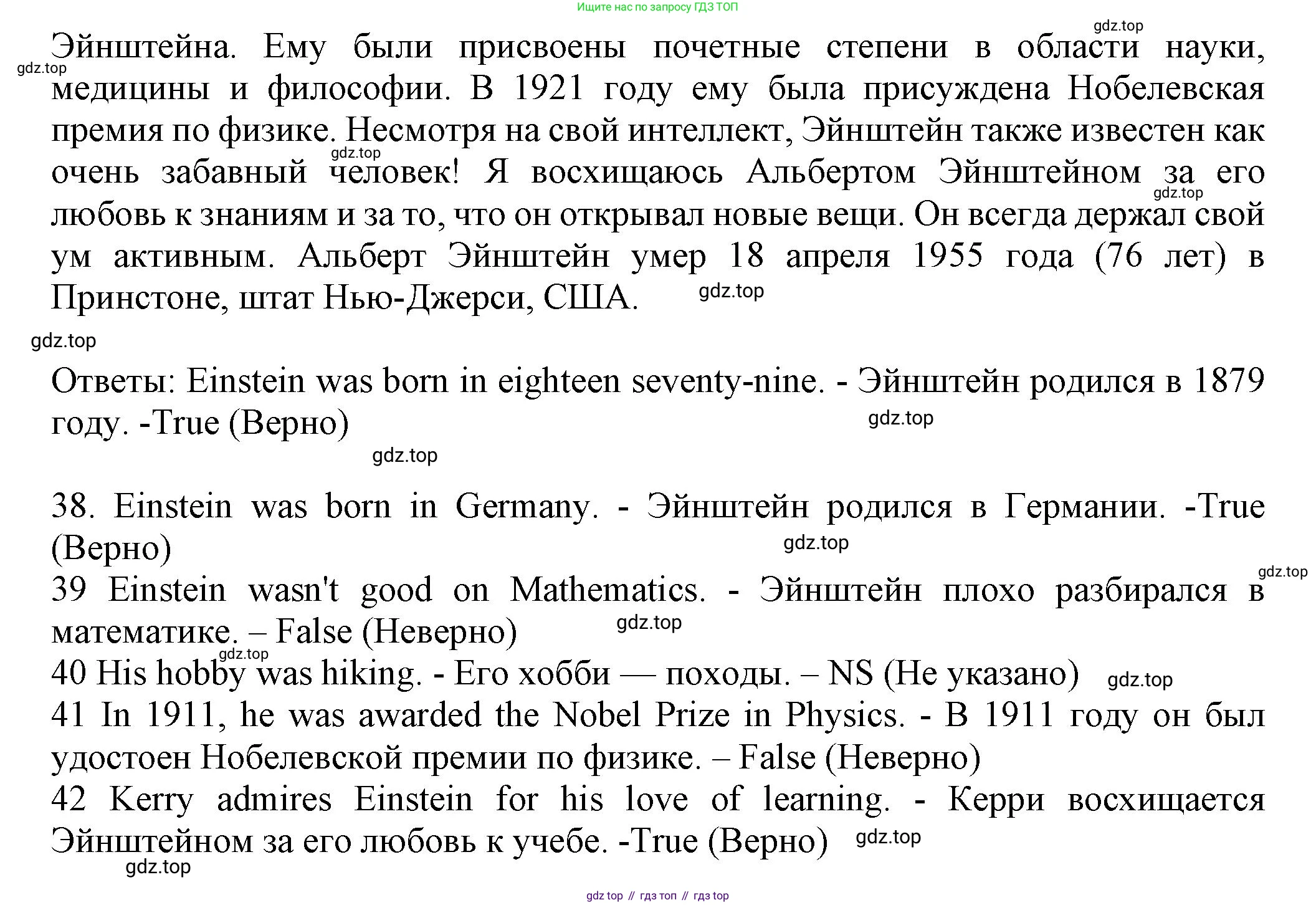 ГДЗ Английский язык (english), 7 класс контрольные задания (test booklet), авторы: Ваулина Юлия Евгеньевна (Vaulina Julia), Дули Дженни (Dooley Jenny), Подоляко Ольга Евгеньевна (Podolyako Olga), Эванс Вирджиния (Evans Virginia), издательство Просвещение, Москва, 2023, розового цвета, страница 27, номер H, Решение 1 (2023-2027) (продолжение 2)