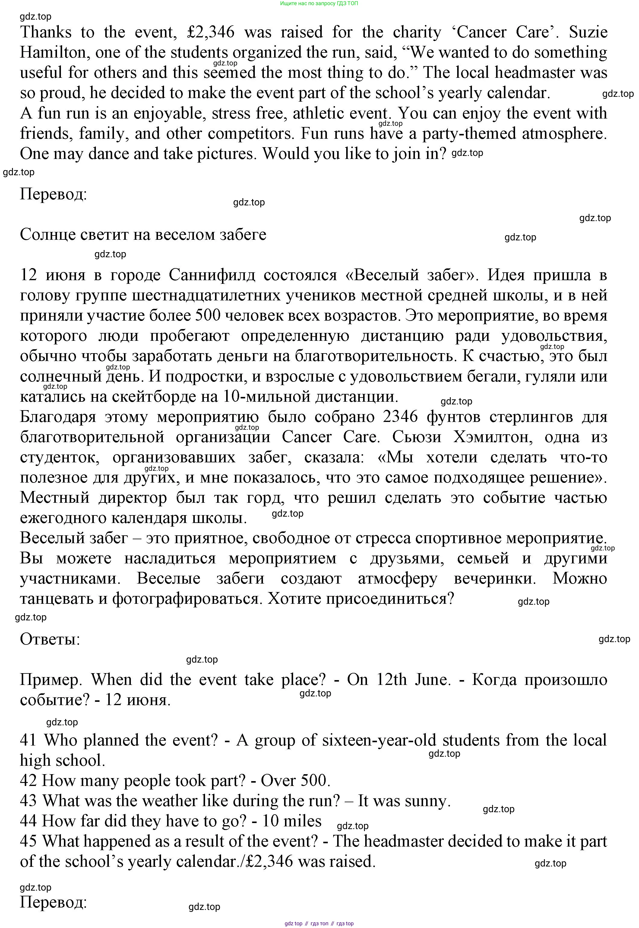 ГДЗ Английский язык (english), 7 класс контрольные задания (test booklet), авторы: Ваулина Юлия Евгеньевна (Vaulina Julia), Дули Дженни (Dooley Jenny), Подоляко Ольга Евгеньевна (Podolyako Olga), Эванс Вирджиния (Evans Virginia), издательство Просвещение, Москва, 2023, розового цвета, страница 31, номер G, Решение 1 (2023-2027) (продолжение 2)