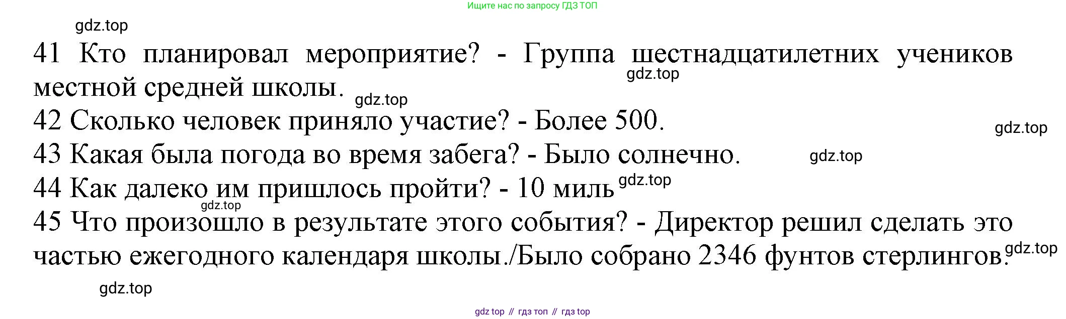 ГДЗ Английский язык (english), 7 класс контрольные задания (test booklet), авторы: Ваулина Юлия Евгеньевна (Vaulina Julia), Дули Дженни (Dooley Jenny), Подоляко Ольга Евгеньевна (Podolyako Olga), Эванс Вирджиния (Evans Virginia), издательство Просвещение, Москва, 2023, розового цвета, страница 31, номер G, Решение 1 (2023-2027) (продолжение 3)