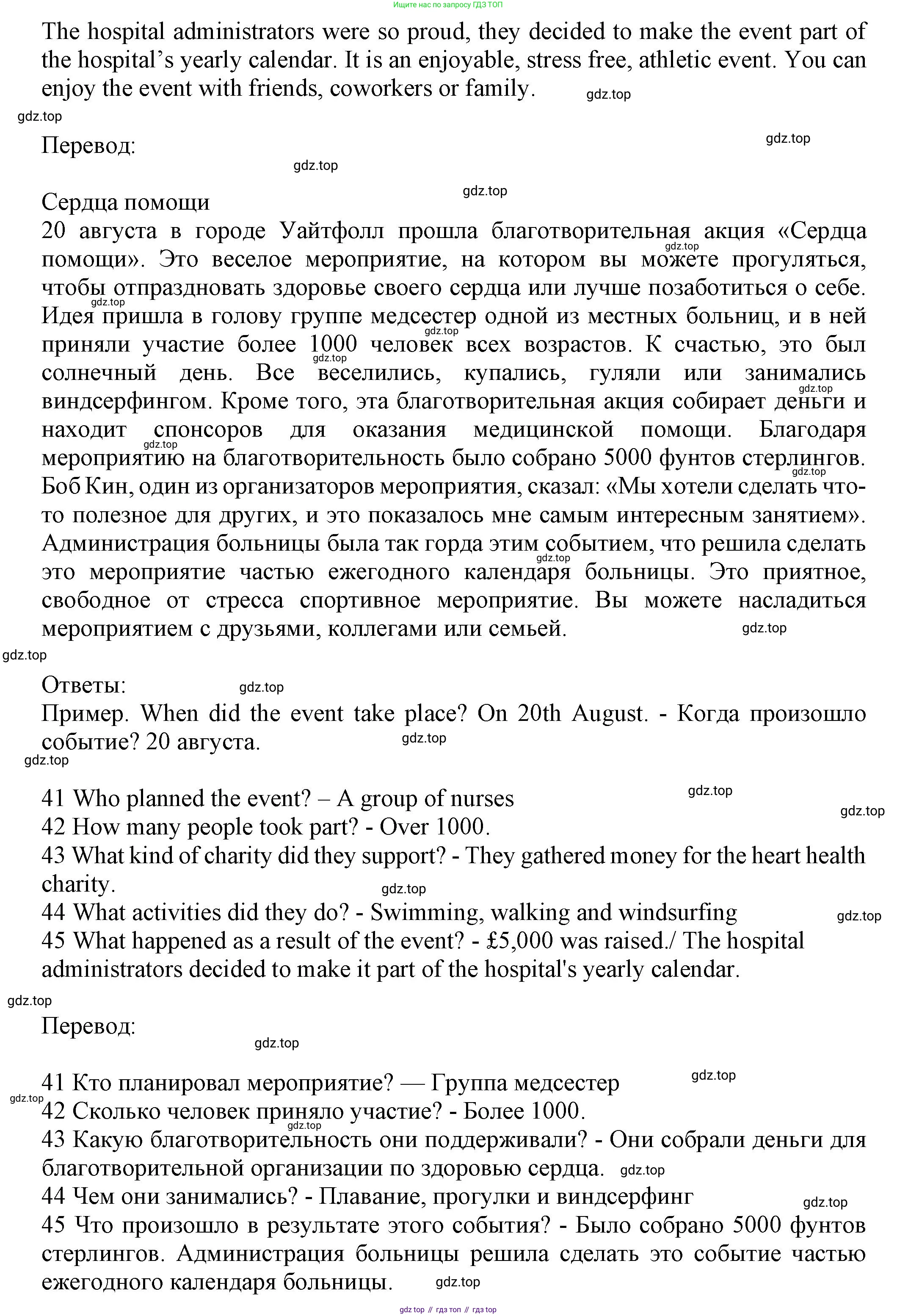 ГДЗ Английский язык (english), 7 класс контрольные задания (test booklet), авторы: Ваулина Юлия Евгеньевна (Vaulina Julia), Дули Дженни (Dooley Jenny), Подоляко Ольга Евгеньевна (Podolyako Olga), Эванс Вирджиния (Evans Virginia), издательство Просвещение, Москва, 2023, розового цвета, страница 35, номер G, Решение 1 (2023-2027) (продолжение 2)