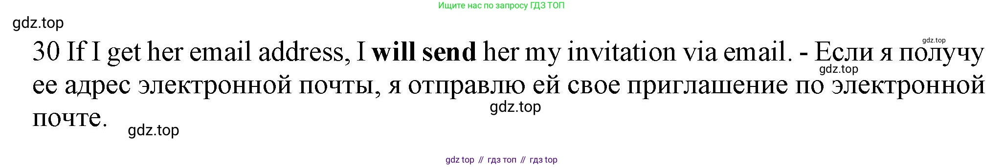ГДЗ Английский язык (english), 7 класс контрольные задания (test booklet), авторы: Ваулина Юлия Евгеньевна (Vaulina Julia), Дули Дженни (Dooley Jenny), Подоляко Ольга Евгеньевна (Podolyako Olga), Эванс Вирджиния (Evans Virginia), издательство Просвещение, Москва, 2023, розового цвета, страница 42, номер E, Решение 1 (2023-2027) (продолжение 2)