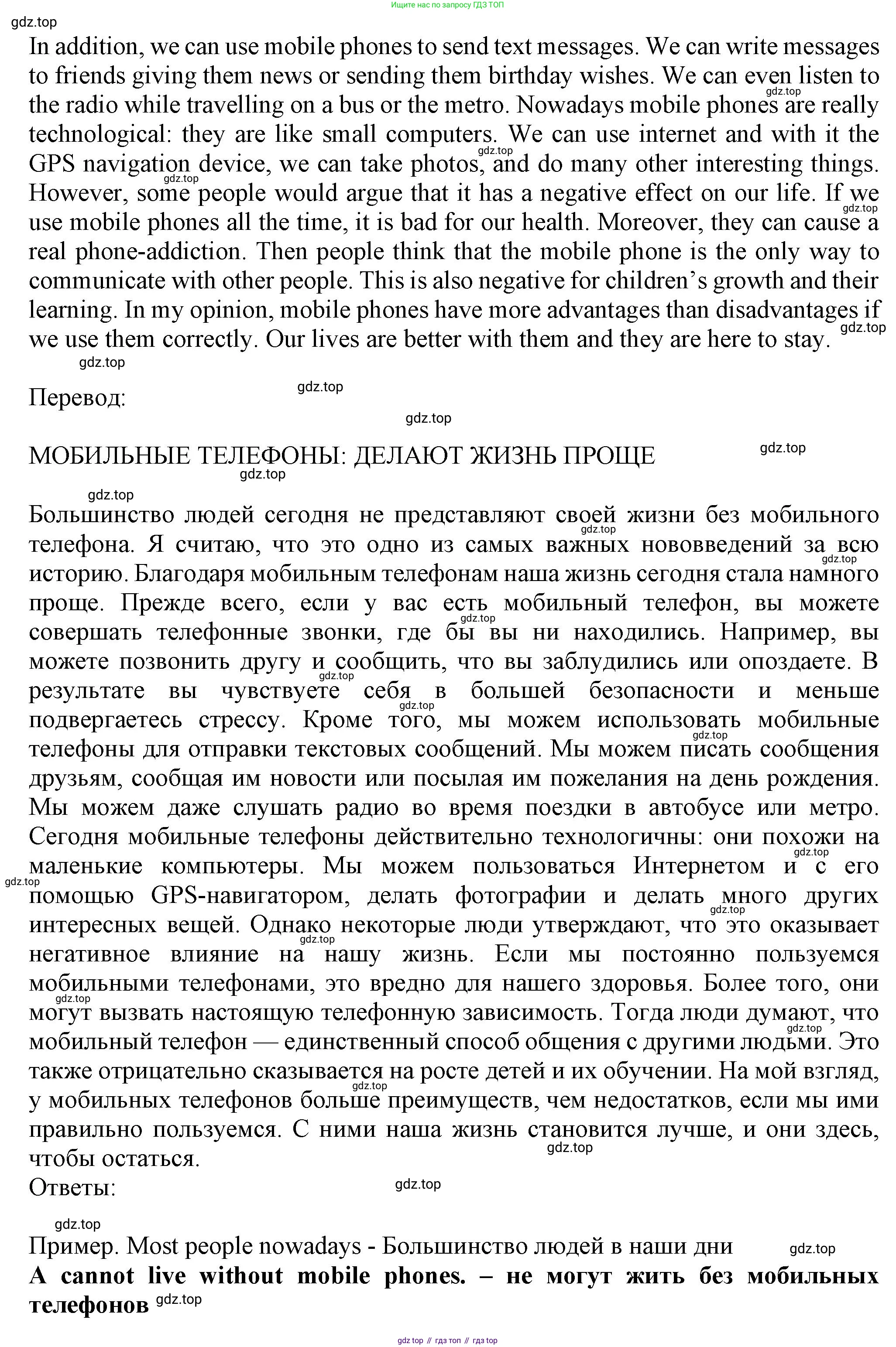 ГДЗ Английский язык (english), 7 класс контрольные задания (test booklet), авторы: Ваулина Юлия Евгеньевна (Vaulina Julia), Дули Дженни (Dooley Jenny), Подоляко Ольга Евгеньевна (Podolyako Olga), Эванс Вирджиния (Evans Virginia), издательство Просвещение, Москва, 2023, розового цвета, страница 43, номер G, Решение 1 (2023-2027) (продолжение 2)