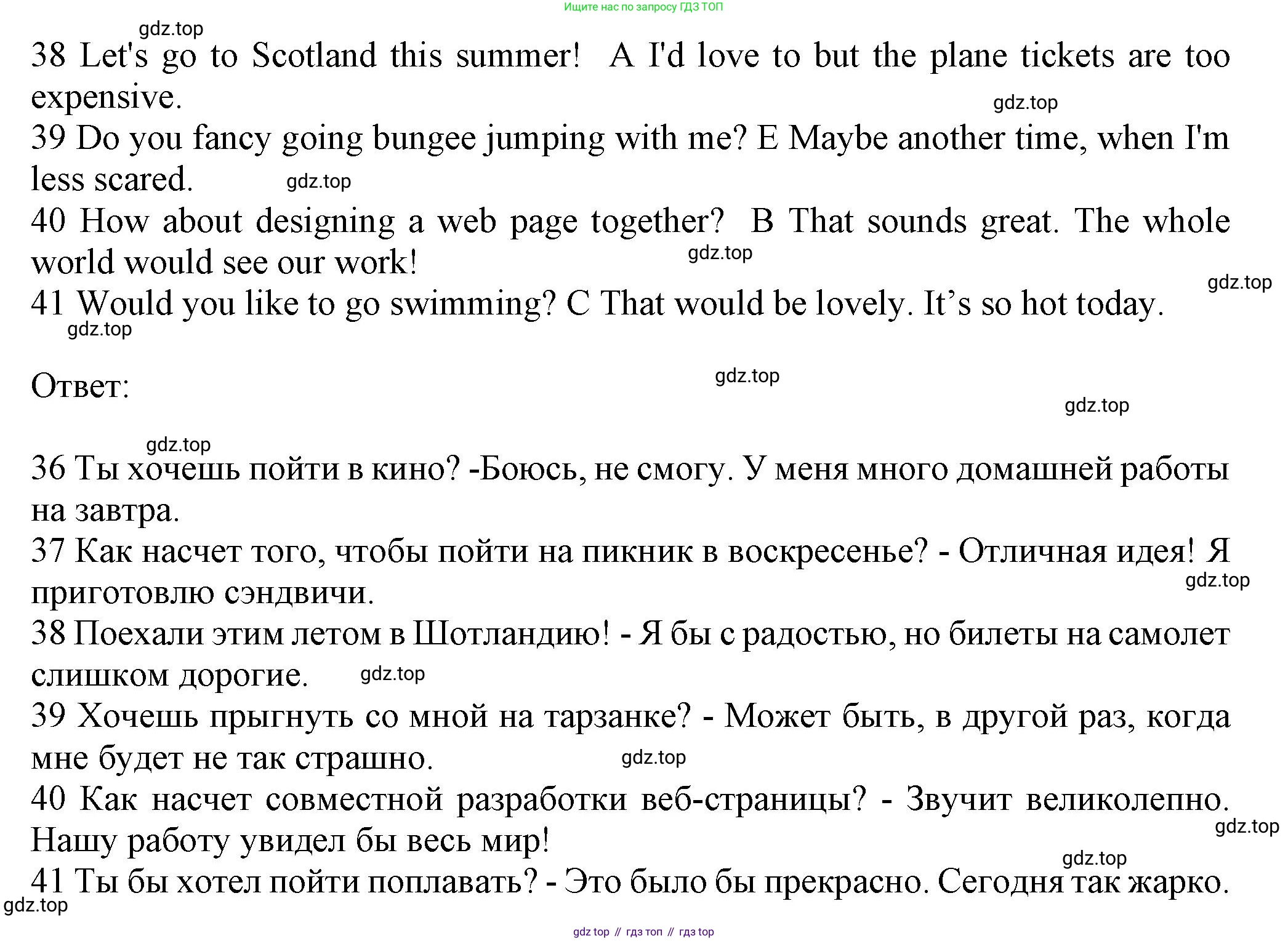 ГДЗ Английский язык (english), 7 класс контрольные задания (test booklet), авторы: Ваулина Юлия Евгеньевна (Vaulina Julia), Дули Дженни (Dooley Jenny), Подоляко Ольга Евгеньевна (Podolyako Olga), Эванс Вирджиния (Evans Virginia), издательство Просвещение, Москва, 2023, розового цвета, страница 51, номер H, Решение 1 (2023-2027) (продолжение 2)