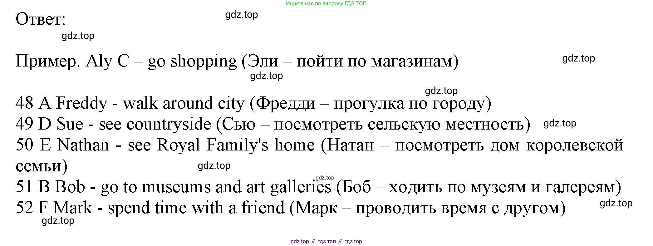 ГДЗ Английский язык (english), 7 класс контрольные задания (test booklet), авторы: Ваулина Юлия Евгеньевна (Vaulina Julia), Дули Дженни (Dooley Jenny), Подоляко Ольга Евгеньевна (Podolyako Olga), Эванс Вирджиния (Evans Virginia), издательство Просвещение, Москва, 2023, розового цвета, страница 56, номер J, Решение 1 (2023-2027) (продолжение 2)