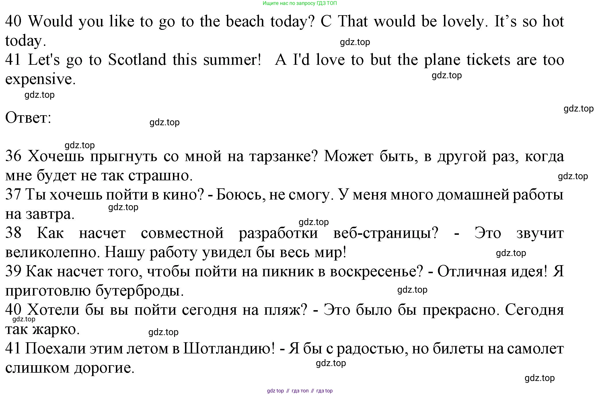 ГДЗ Английский язык (english), 7 класс контрольные задания (test booklet), авторы: Ваулина Юлия Евгеньевна (Vaulina Julia), Дули Дженни (Dooley Jenny), Подоляко Ольга Евгеньевна (Podolyako Olga), Эванс Вирджиния (Evans Virginia), издательство Просвещение, Москва, 2023, розового цвета, страница 55, номер H, Решение 1 (2023-2027) (продолжение 2)