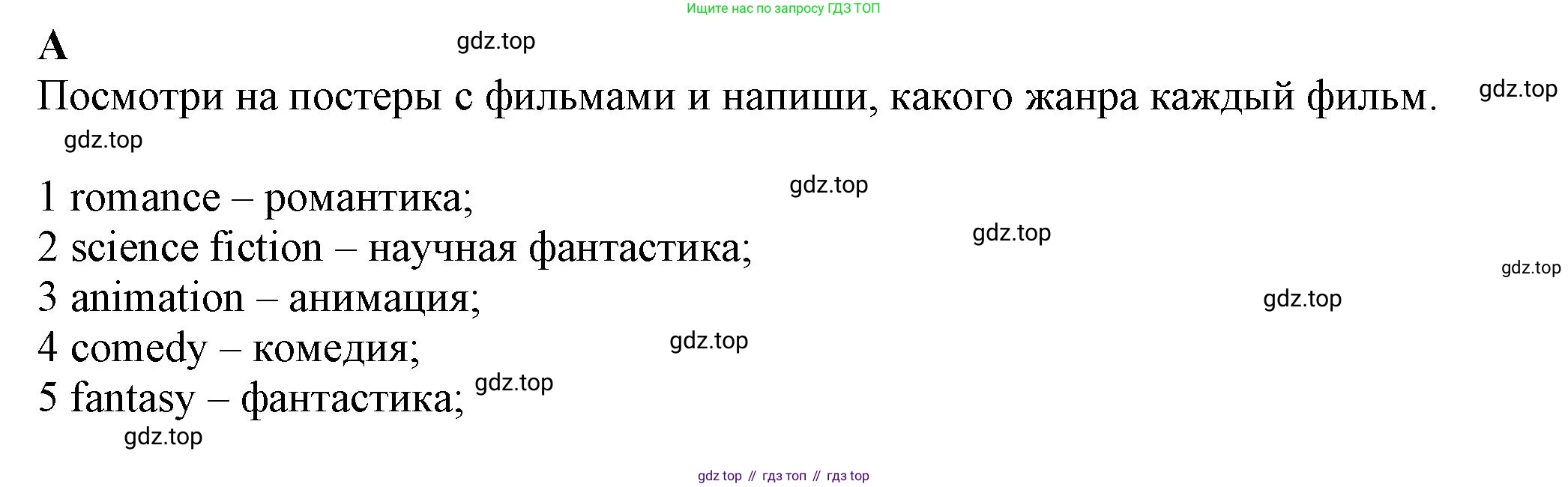 ГДЗ Английский язык (english), 7 класс контрольные задания (test booklet), авторы: Ваулина Юлия Евгеньевна (Vaulina Julia), Дули Дженни (Dooley Jenny), Подоляко Ольга Евгеньевна (Podolyako Olga), Эванс Вирджиния (Evans Virginia), издательство Просвещение, Москва, 2023, розового цвета, страница 57, номер A, Решение 1 (2023-2027)