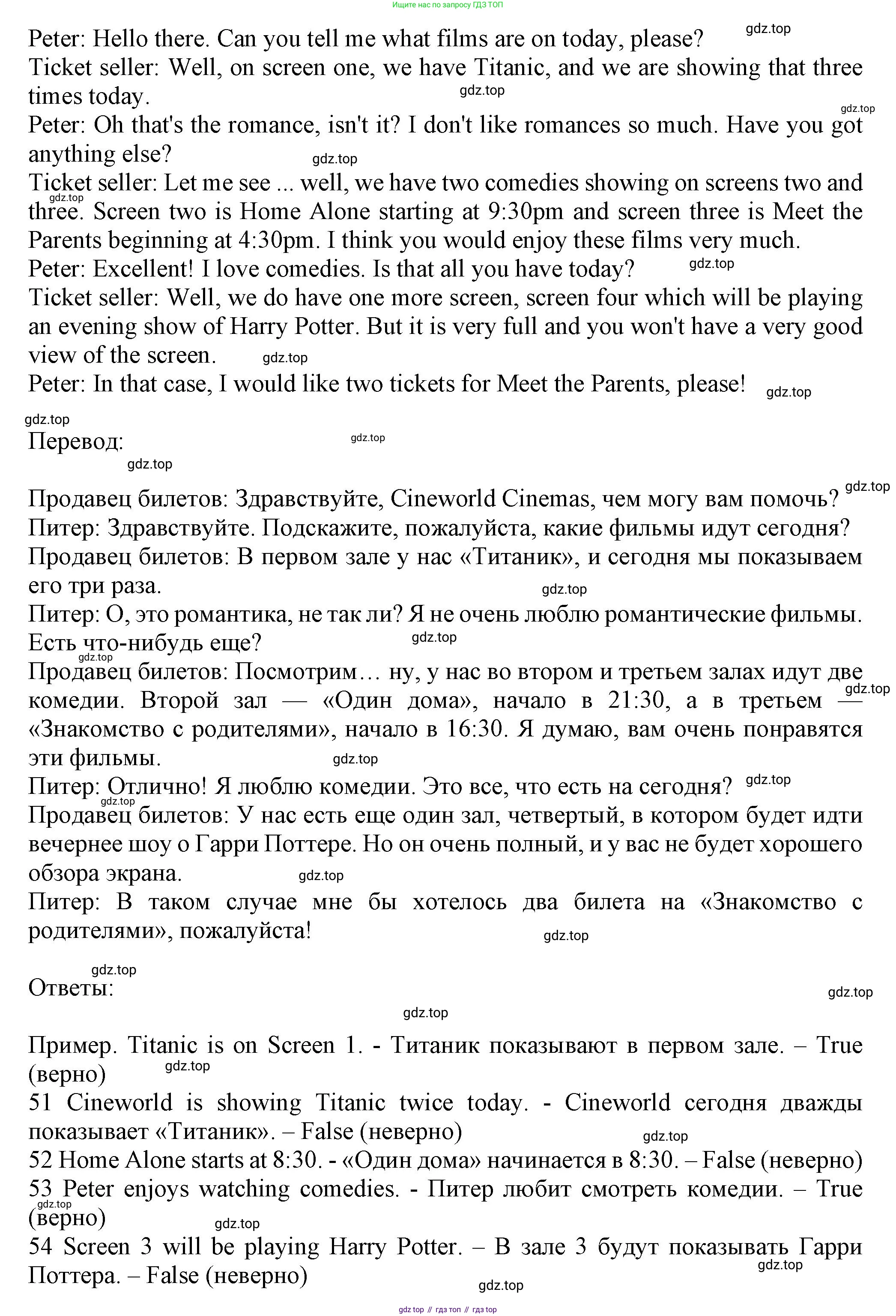 ГДЗ Английский язык (english), 7 класс контрольные задания (test booklet), авторы: Ваулина Юлия Евгеньевна (Vaulina Julia), Дули Дженни (Dooley Jenny), Подоляко Ольга Евгеньевна (Podolyako Olga), Эванс Вирджиния (Evans Virginia), издательство Просвещение, Москва, 2023, розового цвета, страница 60, номер J, Решение 1 (2023-2027) (продолжение 2)