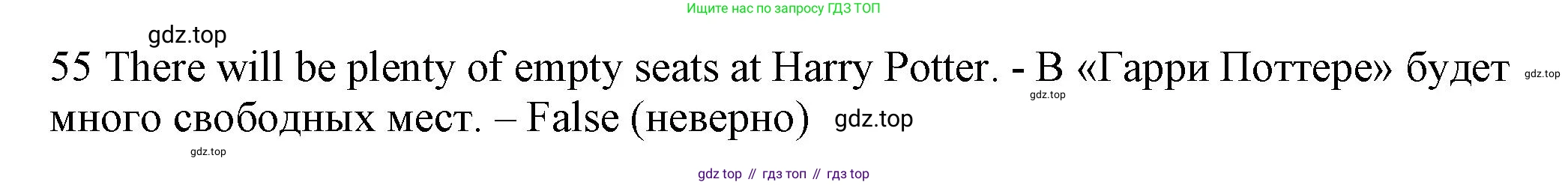 ГДЗ Английский язык (english), 7 класс контрольные задания (test booklet), авторы: Ваулина Юлия Евгеньевна (Vaulina Julia), Дули Дженни (Dooley Jenny), Подоляко Ольга Евгеньевна (Podolyako Olga), Эванс Вирджиния (Evans Virginia), издательство Просвещение, Москва, 2023, розового цвета, страница 60, номер J, Решение 1 (2023-2027) (продолжение 3)