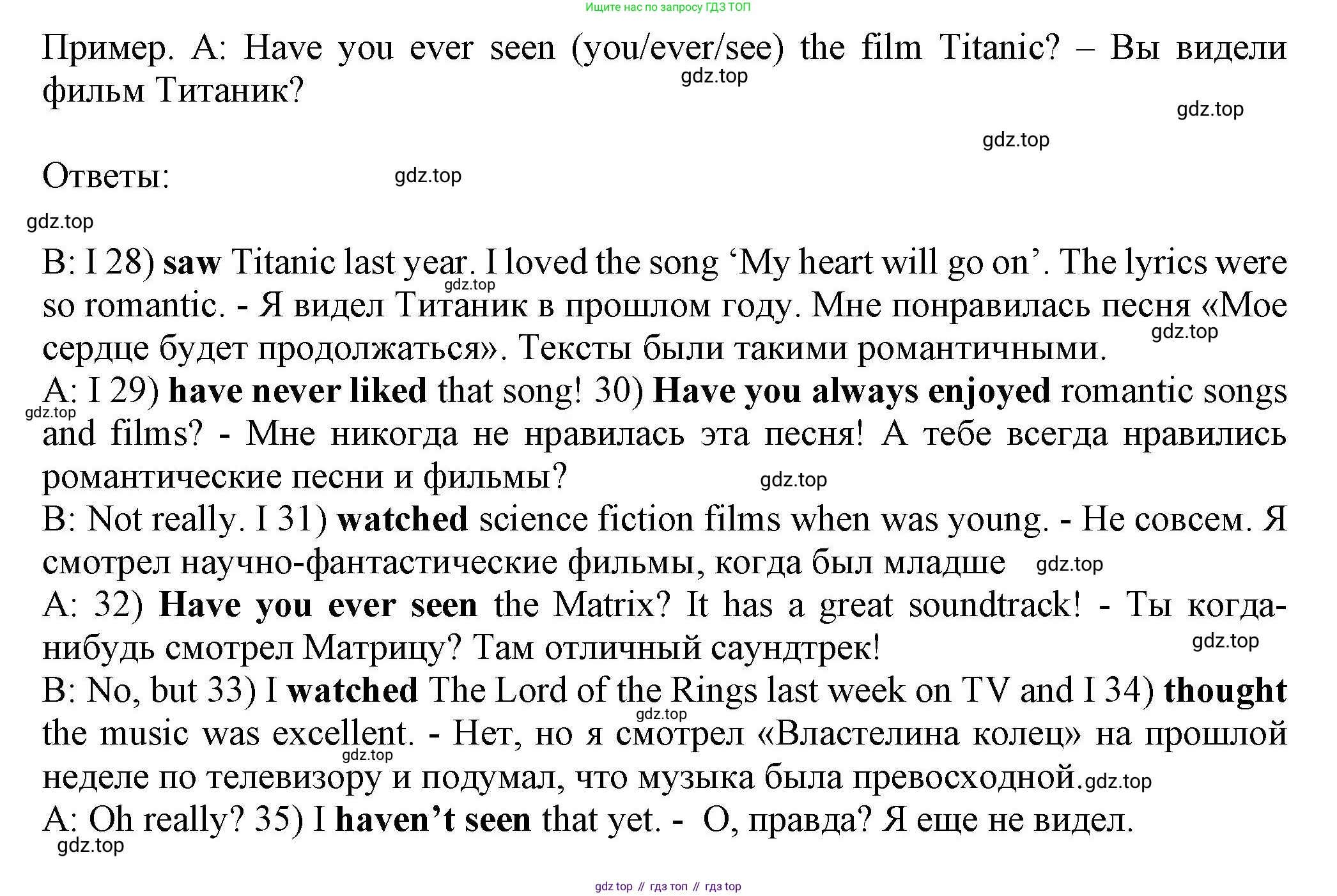 ГДЗ Английский язык (english), 7 класс контрольные задания (test booklet), авторы: Ваулина Юлия Евгеньевна (Vaulina Julia), Дули Дженни (Dooley Jenny), Подоляко Ольга Евгеньевна (Podolyako Olga), Эванс Вирджиния (Evans Virginia), издательство Просвещение, Москва, 2023, розового цвета, страница 58, номер F, Решение 1 (2023-2027) (продолжение 2)