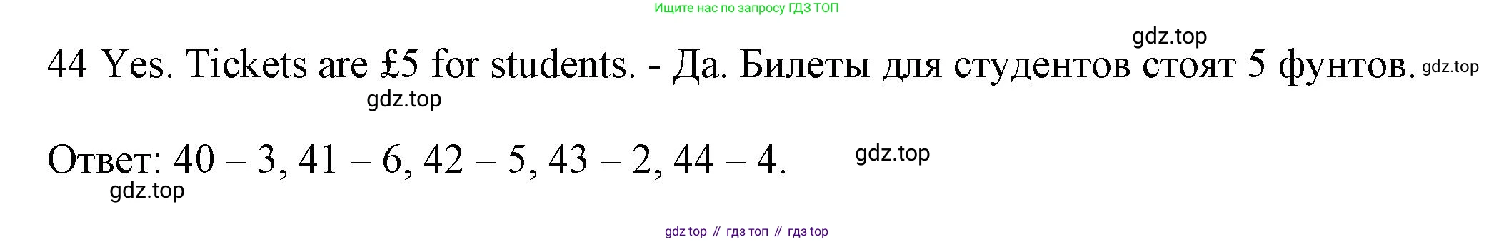 ГДЗ Английский язык (english), 7 класс контрольные задания (test booklet), авторы: Ваулина Юлия Евгеньевна (Vaulina Julia), Дули Дженни (Dooley Jenny), Подоляко Ольга Евгеньевна (Podolyako Olga), Эванс Вирджиния (Evans Virginia), издательство Просвещение, Москва, 2023, розового цвета, страница 59, номер H, Решение 1 (2023-2027) (продолжение 2)