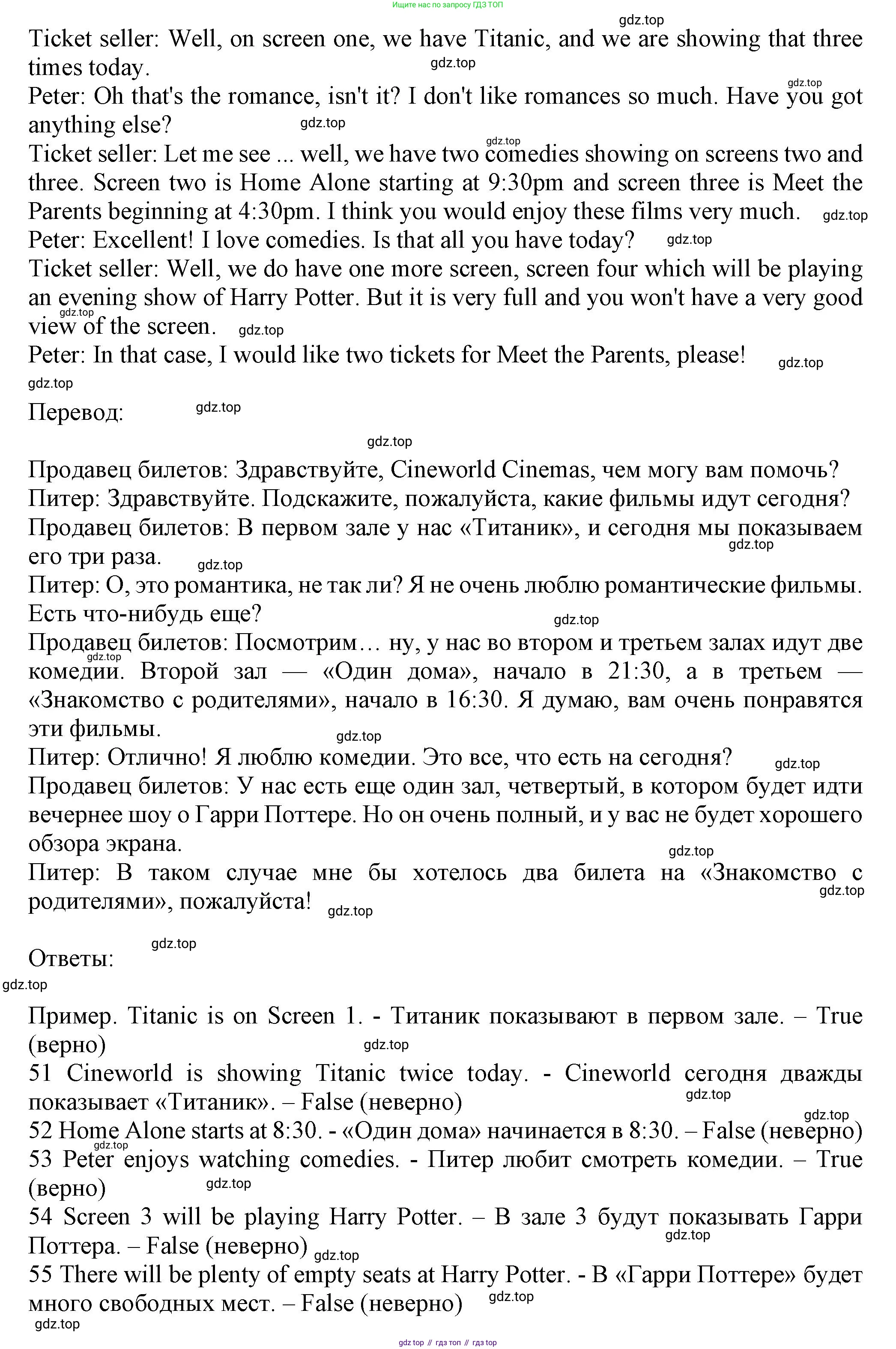 ГДЗ Английский язык (english), 7 класс контрольные задания (test booklet), авторы: Ваулина Юлия Евгеньевна (Vaulina Julia), Дули Дженни (Dooley Jenny), Подоляко Ольга Евгеньевна (Podolyako Olga), Эванс Вирджиния (Evans Virginia), издательство Просвещение, Москва, 2023, розового цвета, страница 64, номер J, Решение 1 (2023-2027) (продолжение 2)
