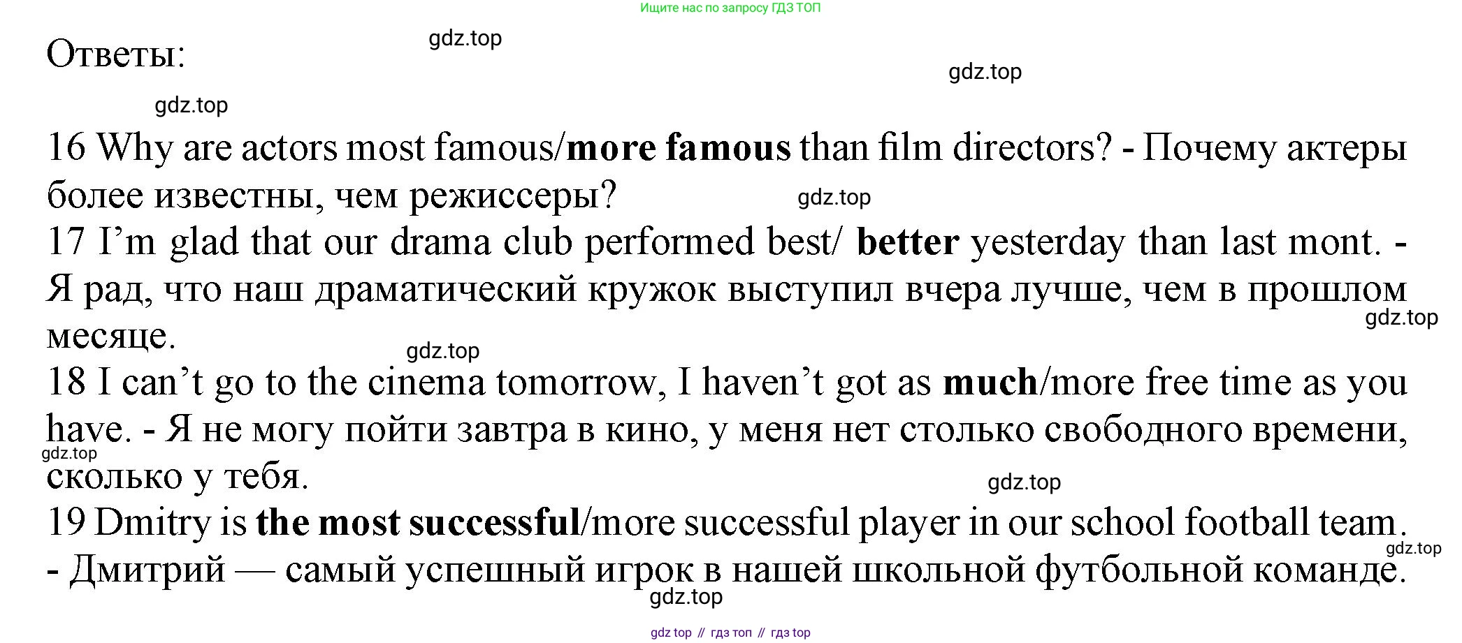 ГДЗ Английский язык (english), 7 класс контрольные задания (test booklet), авторы: Ваулина Юлия Евгеньевна (Vaulina Julia), Дули Дженни (Dooley Jenny), Подоляко Ольга Евгеньевна (Podolyako Olga), Эванс Вирджиния (Evans Virginia), издательство Просвещение, Москва, 2023, розового цвета, страница 62, номер D, Решение 1 (2023-2027) (продолжение 2)