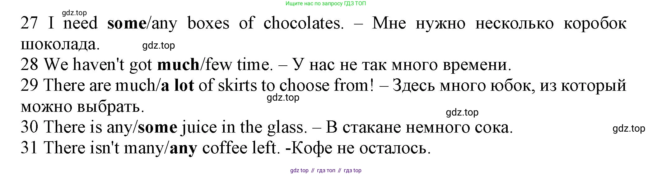 ГДЗ Английский язык (english), 7 класс контрольные задания (test booklet), авторы: Ваулина Юлия Евгеньевна (Vaulina Julia), Дули Дженни (Dooley Jenny), Подоляко Ольга Евгеньевна (Podolyako Olga), Эванс Вирджиния (Evans Virginia), издательство Просвещение, Москва, 2023, розового цвета, страница 74, номер F, Решение 1 (2023-2027) (продолжение 2)