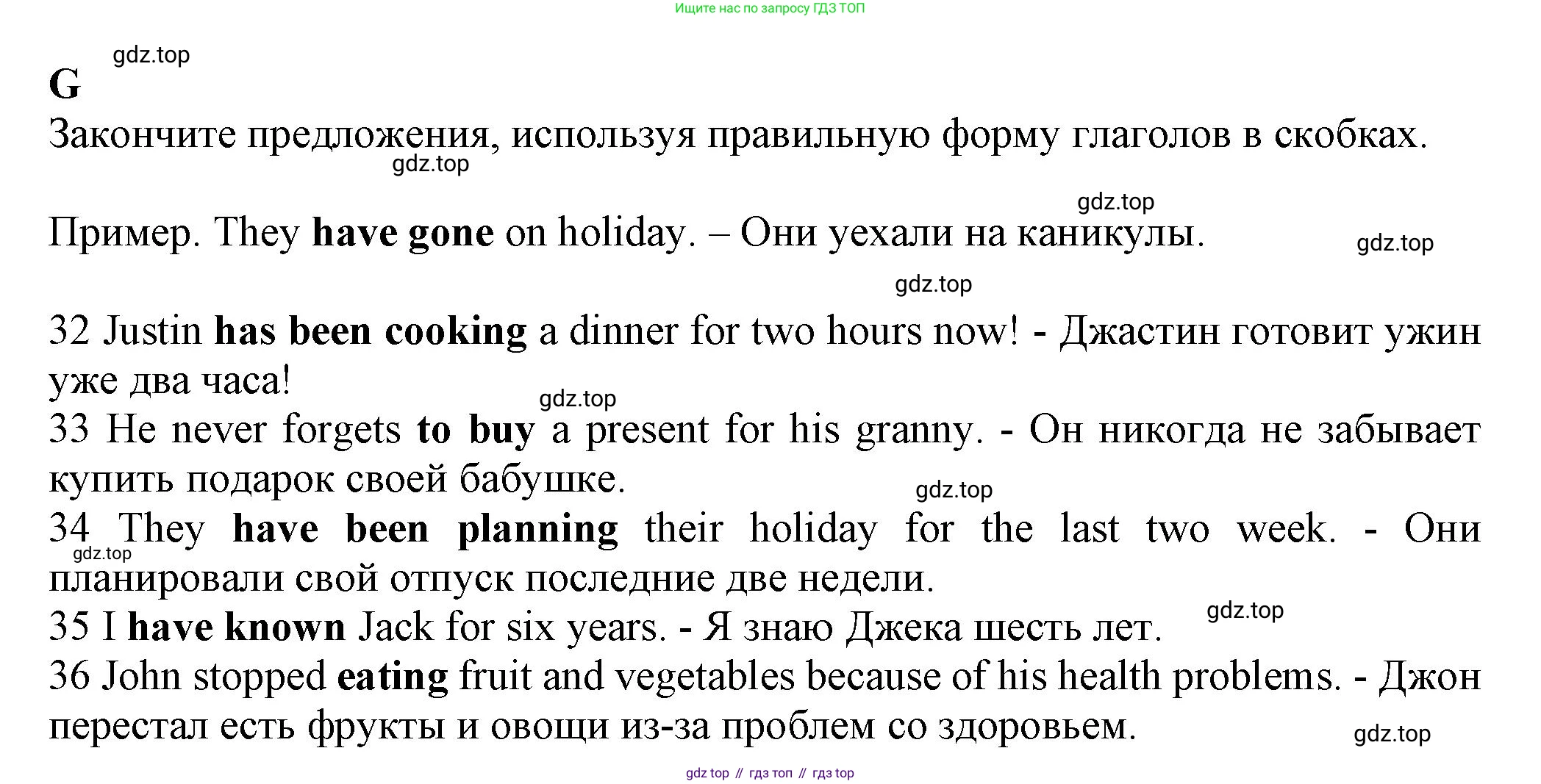 ГДЗ Английский язык (english), 7 класс контрольные задания (test booklet), авторы: Ваулина Юлия Евгеньевна (Vaulina Julia), Дули Дженни (Dooley Jenny), Подоляко Ольга Евгеньевна (Podolyako Olga), Эванс Вирджиния (Evans Virginia), издательство Просвещение, Москва, 2023, розового цвета, страница 74, номер G, Решение 1 (2023-2027)