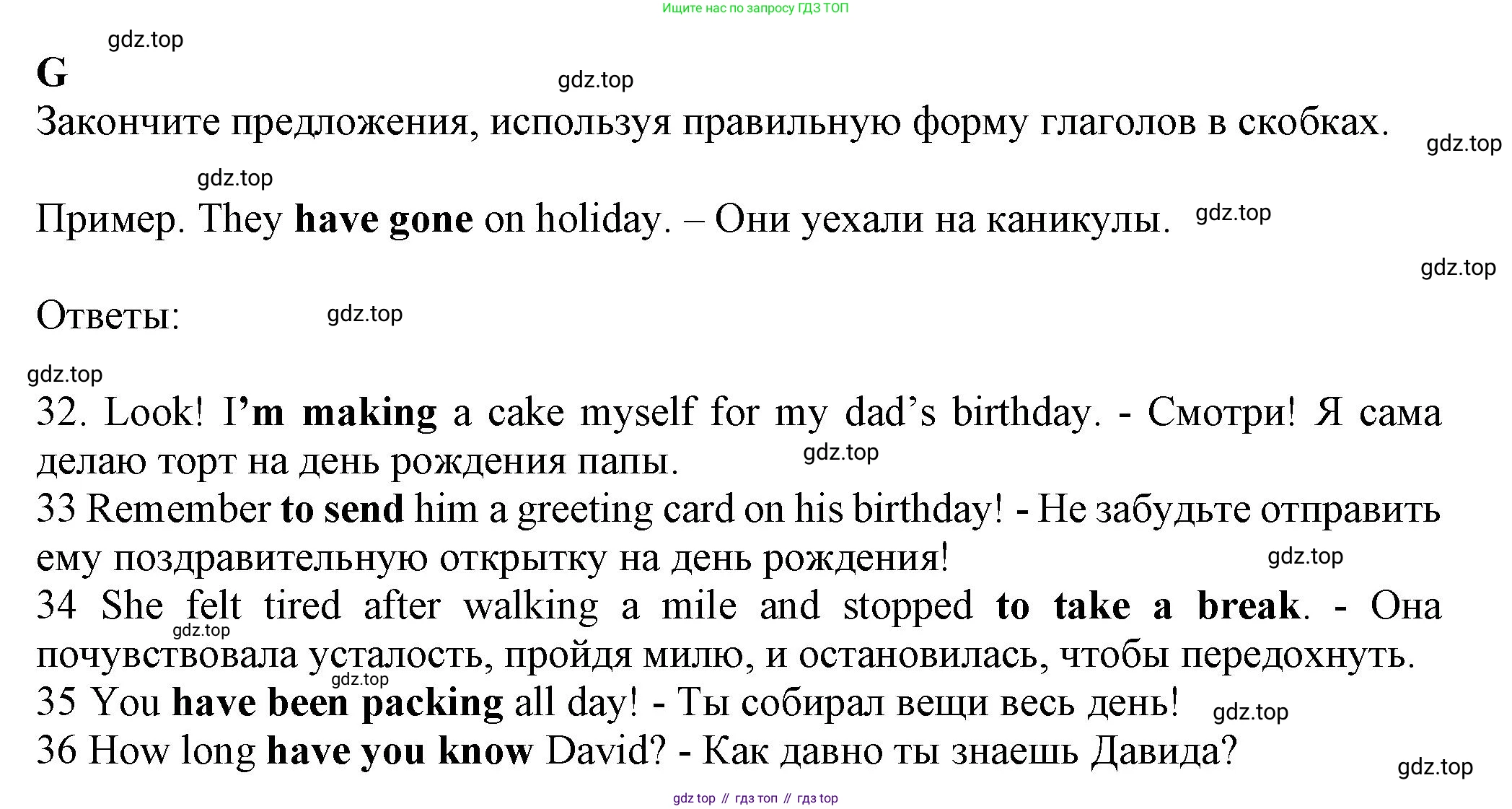 Английский язык (english), 7 класс контрольные задания (test booklet), авторы: Ваулина Юлия Евгеньевна (Vaulina Julia), Дули Дженни (Dooley Jenny), Подоляко Ольга Евгеньевна (Podolyako Olga), Эванс Вирджиния (Evans Virginia), издательство Просвещение, Москва, 2023, розового цвета, страница 78, номер G, Решение 1 (2023-2027)