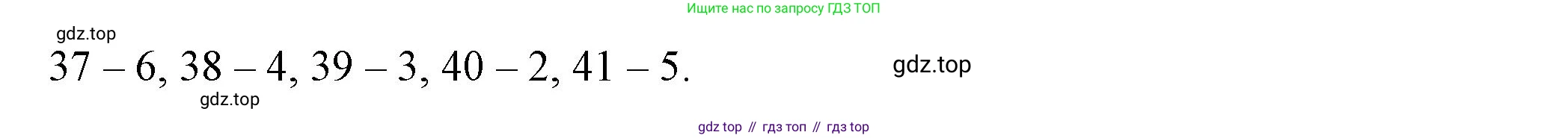 ГДЗ Английский язык (english), 7 класс контрольные задания (test booklet), авторы: Ваулина Юлия Евгеньевна (Vaulina Julia), Дули Дженни (Dooley Jenny), Подоляко Ольга Евгеньевна (Podolyako Olga), Эванс Вирджиния (Evans Virginia), издательство Просвещение, Москва, 2023, розового цвета, страница 79, номер H, Решение 1 (2023-2027) (продолжение 2)
