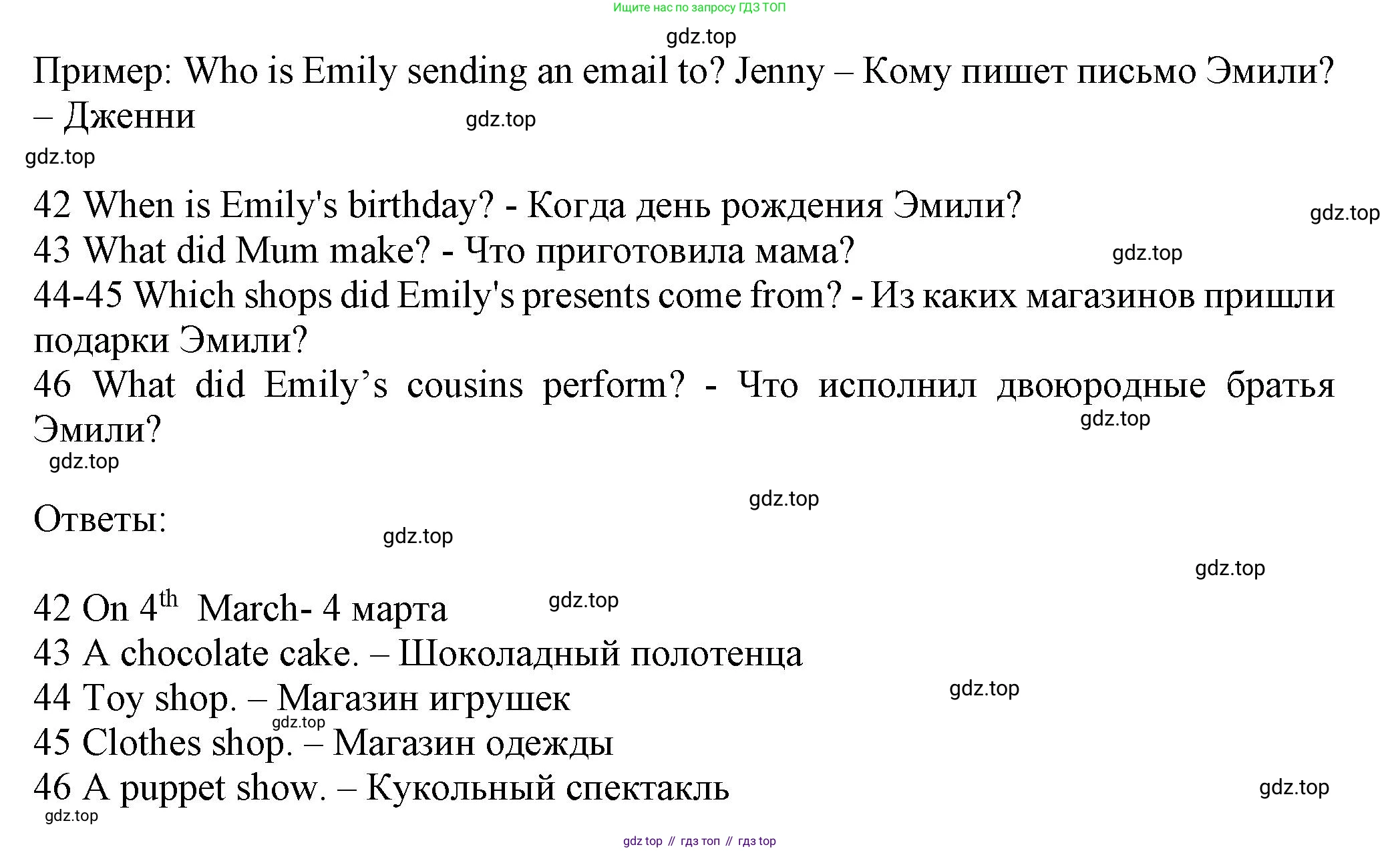ГДЗ Английский язык (english), 7 класс контрольные задания (test booklet), авторы: Ваулина Юлия Евгеньевна (Vaulina Julia), Дули Дженни (Dooley Jenny), Подоляко Ольга Евгеньевна (Podolyako Olga), Эванс Вирджиния (Evans Virginia), издательство Просвещение, Москва, 2023, розового цвета, страница 79, номер I, Решение 1 (2023-2027) (продолжение 2)
