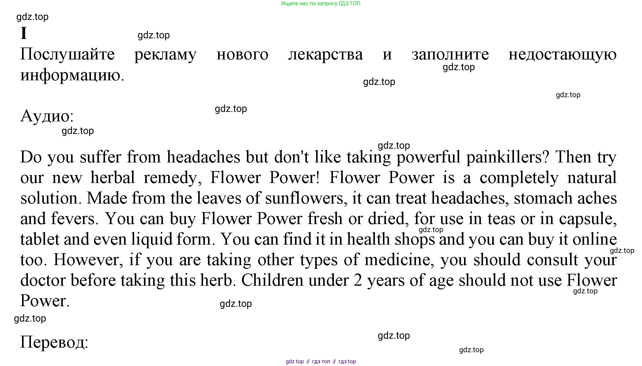ГДЗ Английский язык (english), 7 класс контрольные задания (test booklet), авторы: Ваулина Юлия Евгеньевна (Vaulina Julia), Дули Дженни (Dooley Jenny), Подоляко Ольга Евгеньевна (Podolyako Olga), Эванс Вирджиния (Evans Virginia), издательство Просвещение, Москва, 2023, розового цвета, страница 88, номер I, Решение 1 (2023-2027)