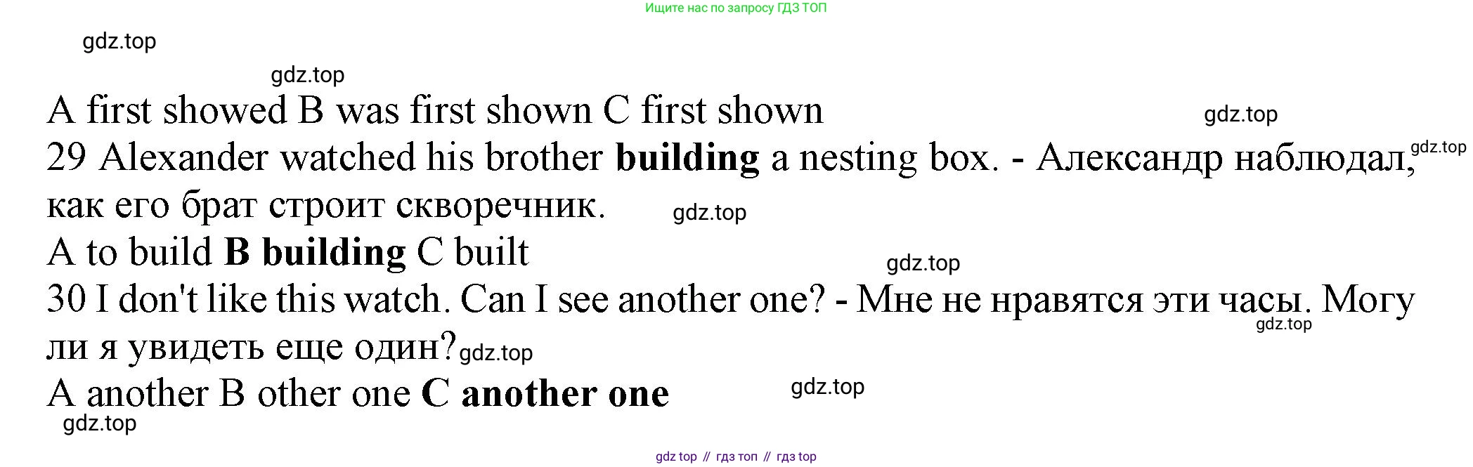 ГДЗ Английский язык (english), 7 класс контрольные задания (test booklet), авторы: Ваулина Юлия Евгеньевна (Vaulina Julia), Дули Дженни (Dooley Jenny), Подоляко Ольга Евгеньевна (Podolyako Olga), Эванс Вирджиния (Evans Virginia), издательство Просвещение, Москва, 2023, розового цвета, страница 89, номер A, Решение 1 (2023-2027) (продолжение 3)