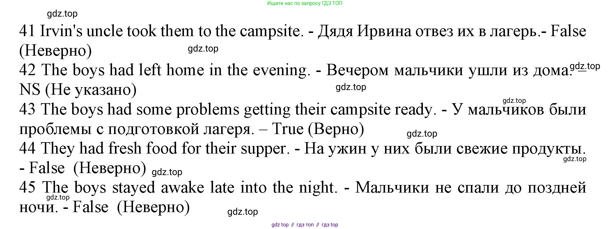 ГДЗ Английский язык (english), 7 класс контрольные задания (test booklet), авторы: Ваулина Юлия Евгеньевна (Vaulina Julia), Дули Дженни (Dooley Jenny), Подоляко Ольга Евгеньевна (Podolyako Olga), Эванс Вирджиния (Evans Virginia), издательство Просвещение, Москва, 2023, розового цвета, страница 91, номер C, Решение 1 (2023-2027) (продолжение 3)