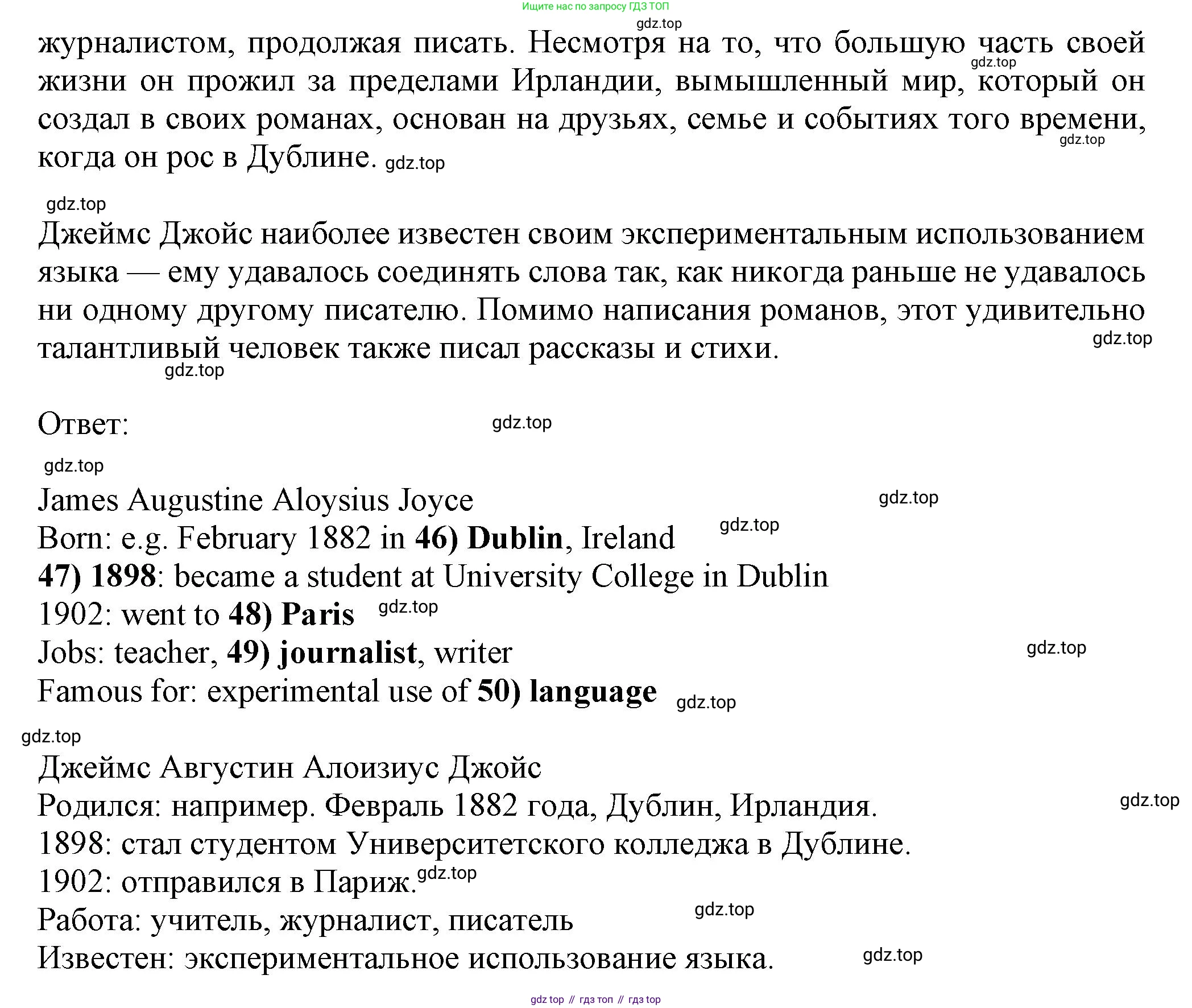 ГДЗ Английский язык (english), 7 класс контрольные задания (test booklet), авторы: Ваулина Юлия Евгеньевна (Vaulina Julia), Дули Дженни (Dooley Jenny), Подоляко Ольга Евгеньевна (Podolyako Olga), Эванс Вирджиния (Evans Virginia), издательство Просвещение, Москва, 2023, розового цвета, страница 91, номер D, Решение 1 (2023-2027) (продолжение 2)