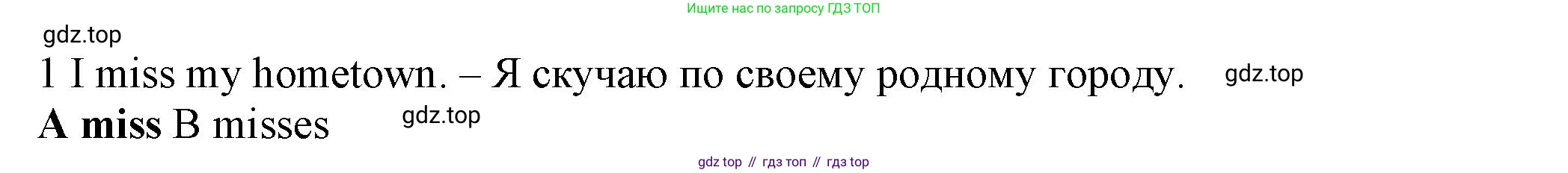 ГДЗ Английский язык (english), 7 класс контрольные задания (test booklet), авторы: Ваулина Юлия Евгеньевна (Vaulina Julia), Дули Дженни (Dooley Jenny), Подоляко Ольга Евгеньевна (Podolyako Olga), Эванс Вирджиния (Evans Virginia), издательство Просвещение, Москва, 2023, розового цвета, страница 92, номер 1, Решение 1 (2023-2027)