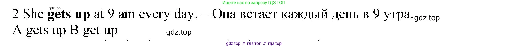 ГДЗ Английский язык (english), 7 класс контрольные задания (test booklet), авторы: Ваулина Юлия Евгеньевна (Vaulina Julia), Дули Дженни (Dooley Jenny), Подоляко Ольга Евгеньевна (Podolyako Olga), Эванс Вирджиния (Evans Virginia), издательство Просвещение, Москва, 2023, розового цвета, страница 92, номер 2, Решение 1 (2023-2027)