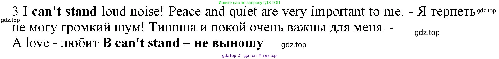 ГДЗ Английский язык (english), 7 класс контрольные задания (test booklet), авторы: Ваулина Юлия Евгеньевна (Vaulina Julia), Дули Дженни (Dooley Jenny), Подоляко Ольга Евгеньевна (Podolyako Olga), Эванс Вирджиния (Evans Virginia), издательство Просвещение, Москва, 2023, розового цвета, страница 92, номер 3, Решение 1 (2023-2027)