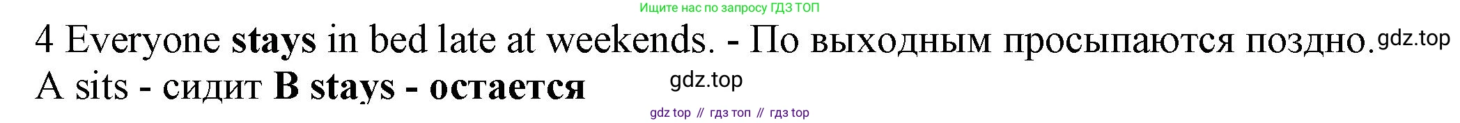 ГДЗ Английский язык (english), 7 класс контрольные задания (test booklet), авторы: Ваулина Юлия Евгеньевна (Vaulina Julia), Дули Дженни (Dooley Jenny), Подоляко Ольга Евгеньевна (Podolyako Olga), Эванс Вирджиния (Evans Virginia), издательство Просвещение, Москва, 2023, розового цвета, страница 92, номер 4, Решение 1 (2023-2027)